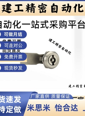 LCKF-22 LCKE-18 28 36 62 圆柱锁 转舌锁垃圾箱 JPHZ五金旗舰店