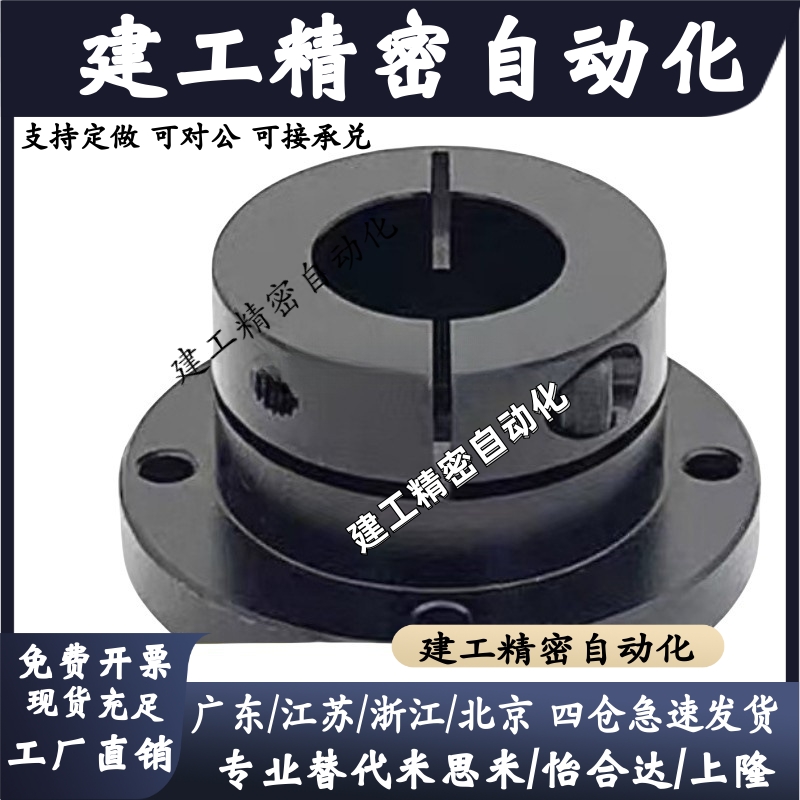 STHWCB STHWC SSTHWC8 10 12 15 16 20 25 30 35 40 50导向轴支座