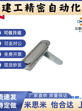 平面锁XAX11/16/21/22/26-A106/A123/A138/A117/A100/36门锁A132