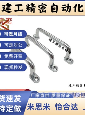 内外安装型圆形拉手XAE39/40-L80 100 110 120 125 160 200 250