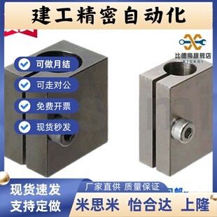 光电传感器安装用固定夹 KSTW KSTB10/12/15 KSYW KSTB8/16/20