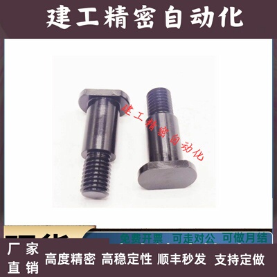铰链销MIE01-D6 D8-L15 L16 L18 L20 L22 L24 L25 L30 L40 L45L50