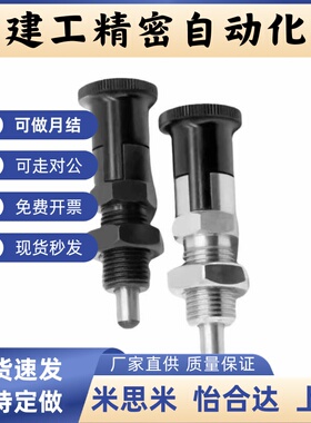 同米SXYAT6分度销SXYAN8/SXYAF10/SXYKN12/SXYKT16/SXYKF5/16L12L