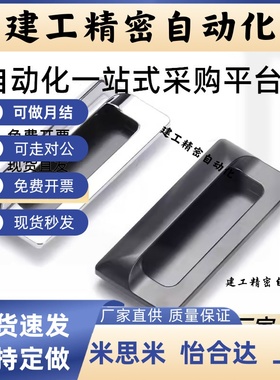 AKJ13 XAM35-A110 XAM35-A110 AKJ31-DP锌合金镀铬JPHZ五金旗舰