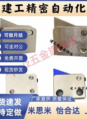 YI合达平替PFC01-7S-10S 14S-R/Y-LK/BK/MK/PK/TK自动止回组件