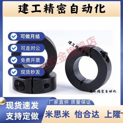 分离固定环FAP01钢制夹紧固定环固定挡圈光轴限位止退定位环FAP02