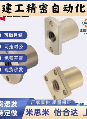 螺母60/61/67/66/LJP62 63-d10 d12 d14 d16 d20 d22 d25 d28 d32