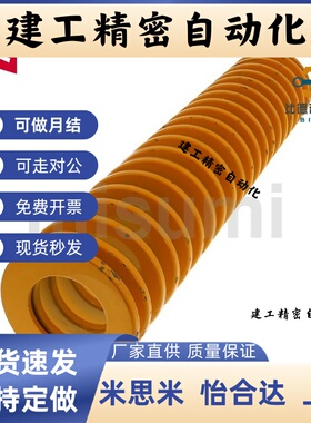 SWL/SWM/SWH SWF6-15/20/25/30/35/40/8/10/12矩形弹簧