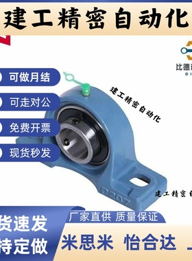 进口轴承座PDR12/15/17/20/25/30/35/40/45/50