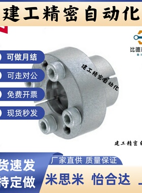 BDB32胀紧套MLR12/14/15/16/17/18/19/20/22/25/28/30/35/38/40/8