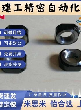 防松动轴承螺母BNRC/BNR 4 5 6 8 10 12 15 17 20 25 30 高品质