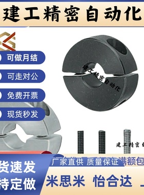 C-SCNPAW8分离型15固定环scspj12/scsp10/50/40/30/35/25/20/16/6