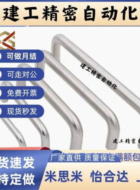 拉手XAE01-D10/D12-L80/L100/L110/L120/L125/L160/L200-H37/H60