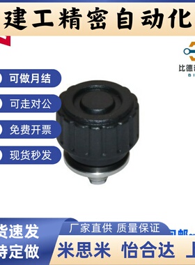 带垫圈型直纹把手HAV91-M6-M8-D20-D25-D32-L10-L15-L20-L25-E