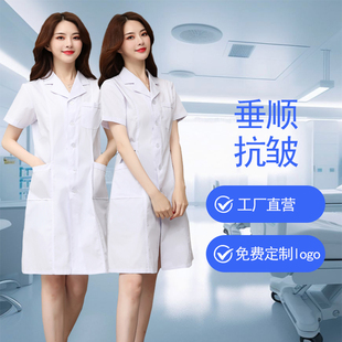 白大褂女短袖化学实验室医生长袖工作服医院专用夏定制医学白大褂