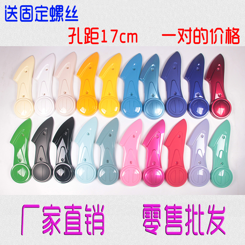 电动车小龟王平叉护板王s电机护盖龟五小绵羊后轮电机挡板改装车