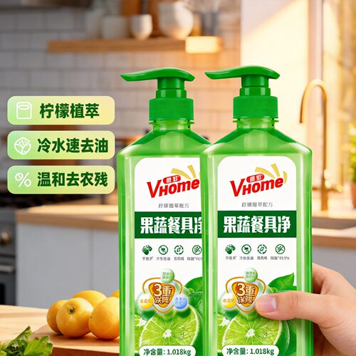 食品级洗碗清洁果蔬净洗洁精