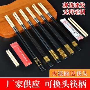 可换头筷子柄加长一次性筷子头拼接筷10双商用火锅筷酒店定制刻字