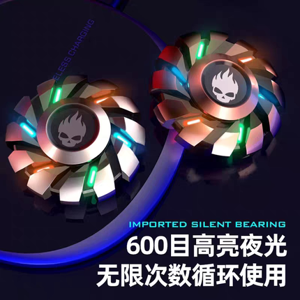 炫彩edc金属发光指尖陀螺解压玩具成人创意益智减压神器手把件