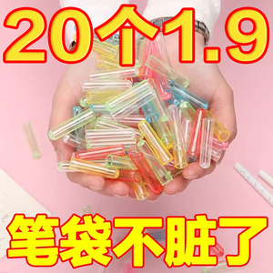 学生一年级透明笔帽幼儿园铅笔帽三角保护铅笔尖头套通用款笔盖套