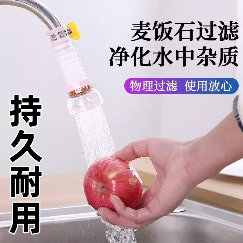 滤水器麦饭石水龙头过滤器净化水质物理过滤持久耐用家用厨房