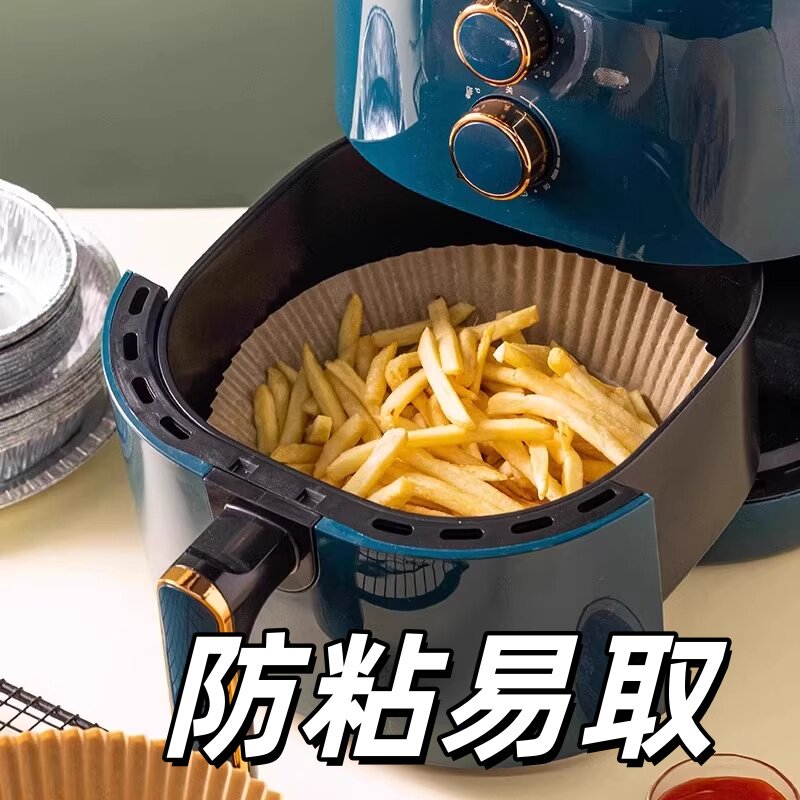 空气炸锅专用防粘易取烘焙油纸