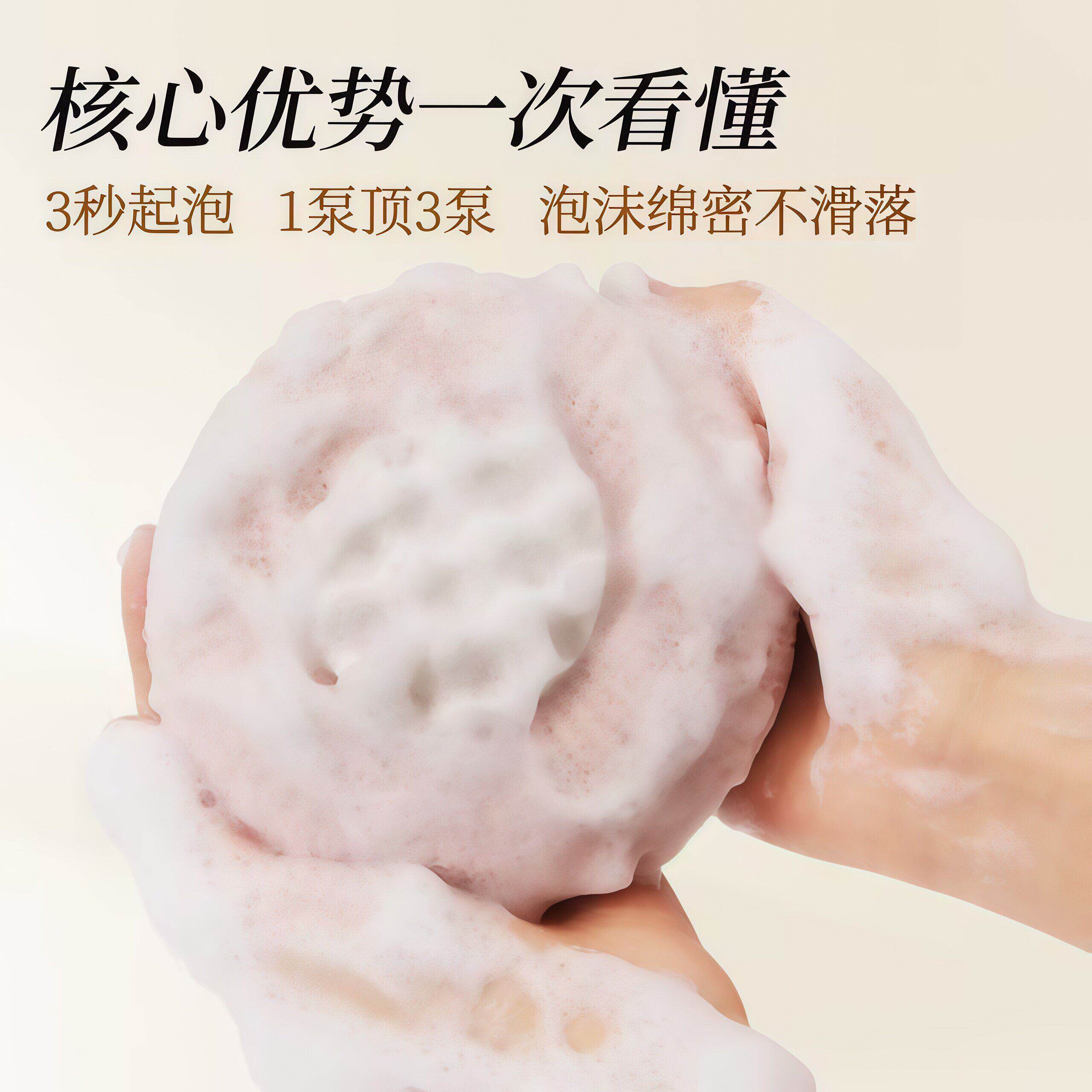 超柔软起泡不散沐浴球