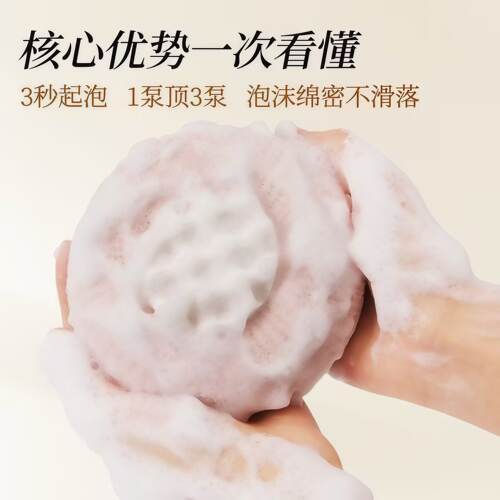 超柔软起泡不散沐浴球