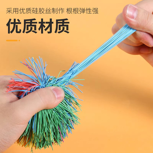 彩色毛绒硅胶丝弹性强毽子