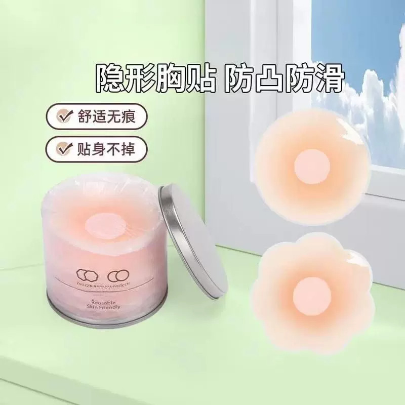 硅胶乳贴女夏吊带婚纱专用内衣隐形薄款防走光防凸点乳头胸贴娇点