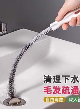 管道疏通器下水道毛发清理刷洗手洗脸池头发疏通棒清洁钩神器工具