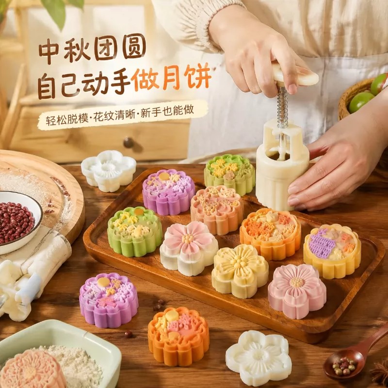 手压月饼模具家用糕点烘焙