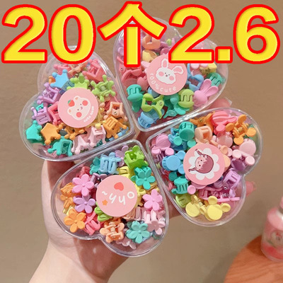 儿童刘海碎发神器发夹可爱迷你