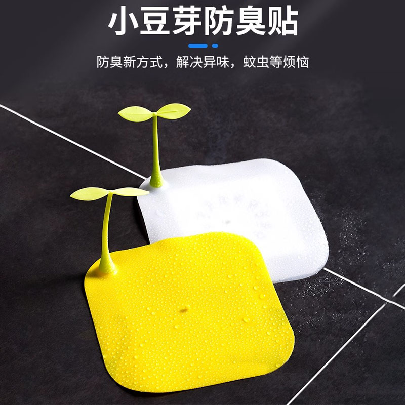 豆芽地漏防臭器硅胶密封盖