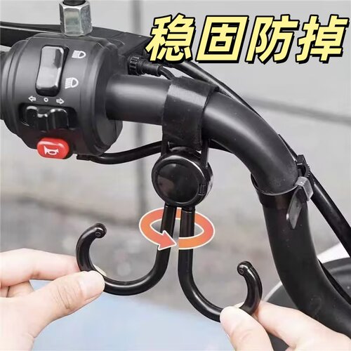 电动车免打孔U型双钩防掉挂钩
