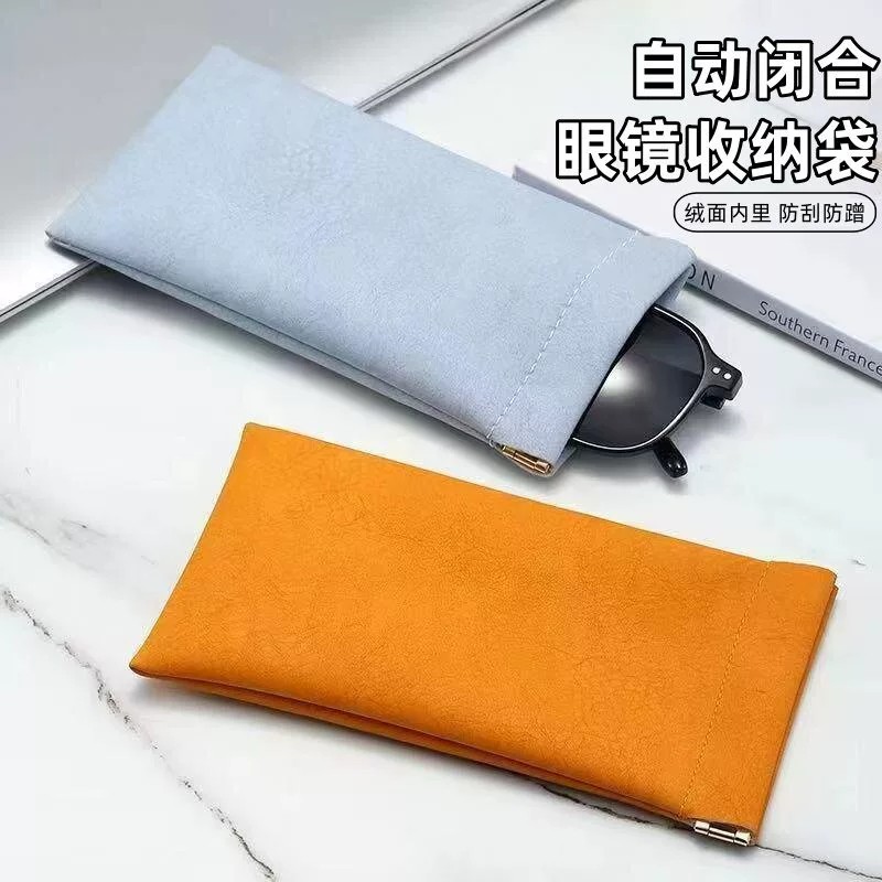 弹片眼镜袋墨镜收纳包抗压便携式女太阳镜收纳盒自动闭合眼镜女士