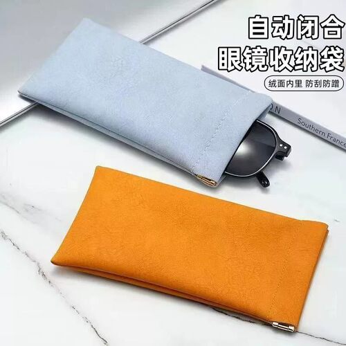 自动闭合便携式眼镜收纳包
