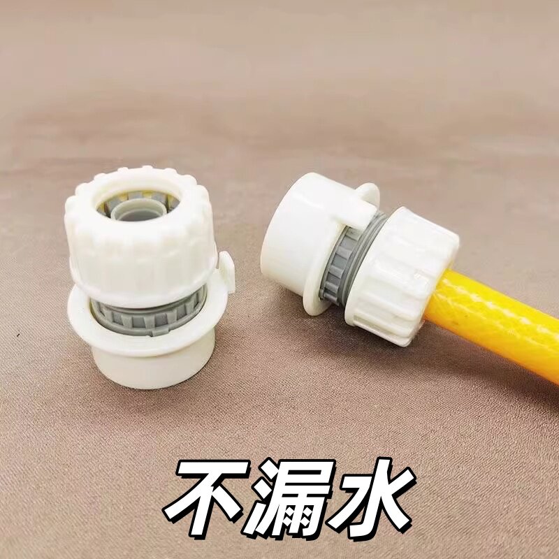 水管龙头快装接头防漏水密封连接器厨卫龙头配件水管龙头转换接头