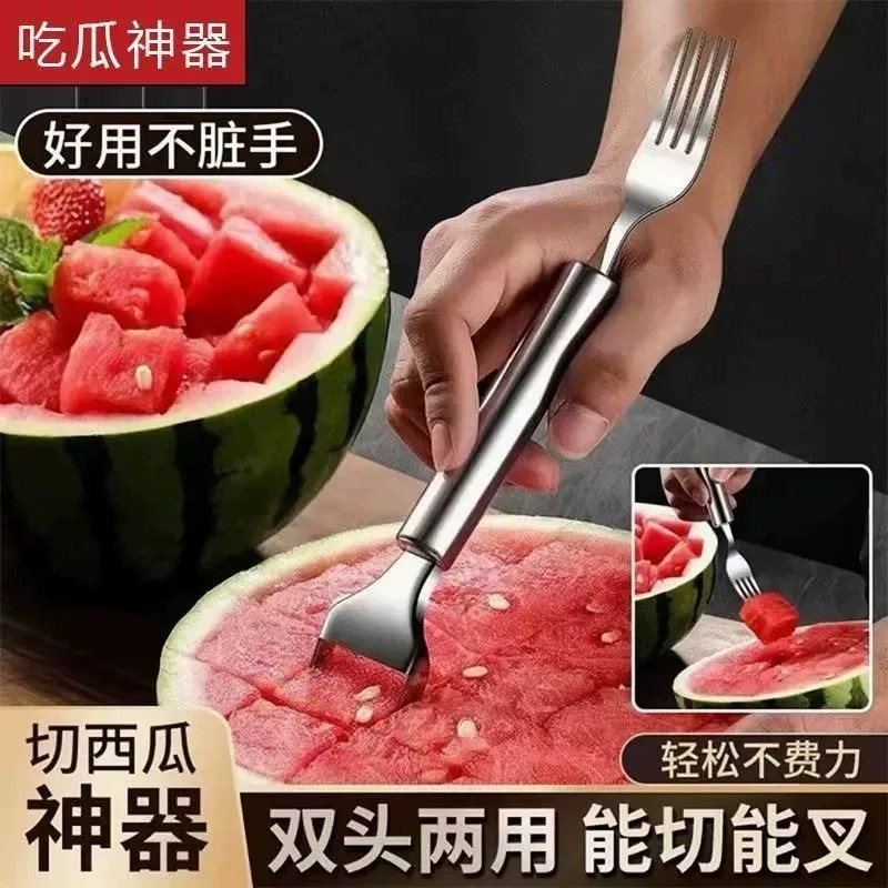 不锈钢双头西瓜切块分割器
