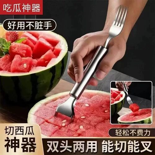 不锈钢双头西瓜切块分割器
