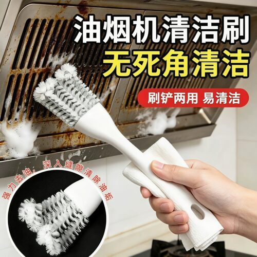 厨房缝隙钢丝刷灶台去油污