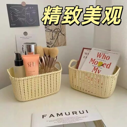 法式草编大容量手提托特收纳篮