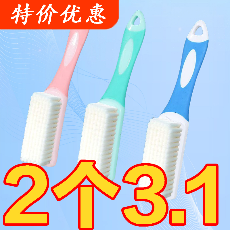 多功能刷鞋洗鞋神器洗衣刷