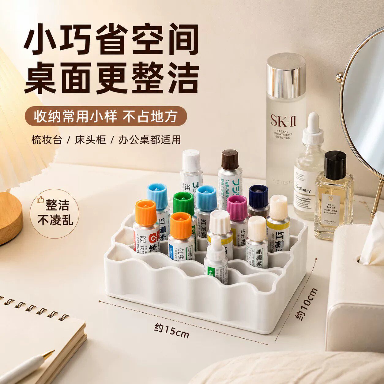 药膏收纳硅胶化妆品收纳架盒硅胶多功能药品药物收纳桌面波浪支架