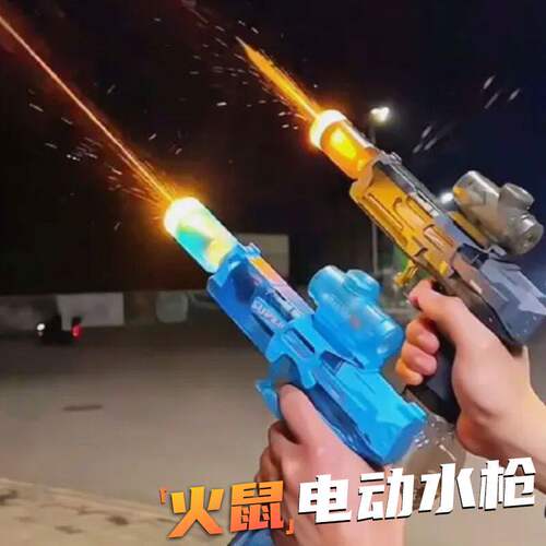 新款高压自动连发水枪