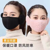 护耳保暖口罩骑行防风保暖护全脸加绒防寒防尘户外透气可水洗面罩