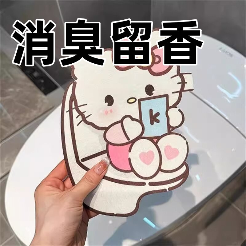 可爱风Hello Kitty马桶贴卡通消臭留香卫生间装饰贴纸厕所贴