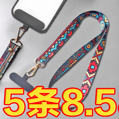 手机挂绳斜挎可背加宽吊绳挂链