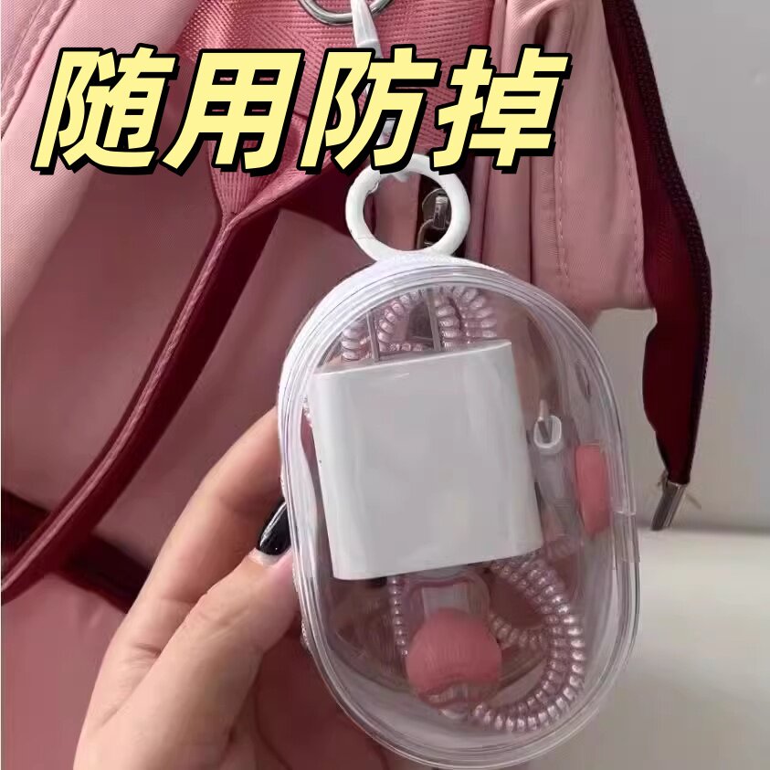 透明数据线收纳包充电器保护套便携旅行外出理线神器数据线收纳包