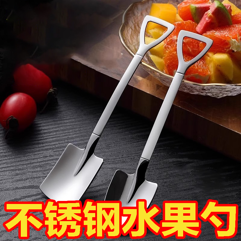 不銹鋼長柄鐵鍬西瓜甜品勺子